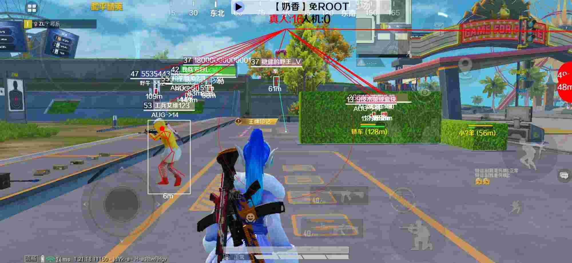 和平精英辅助《布丁》改名《奶香》依旧稳定中 - pubg端游辅助那个稳定辅助预览图